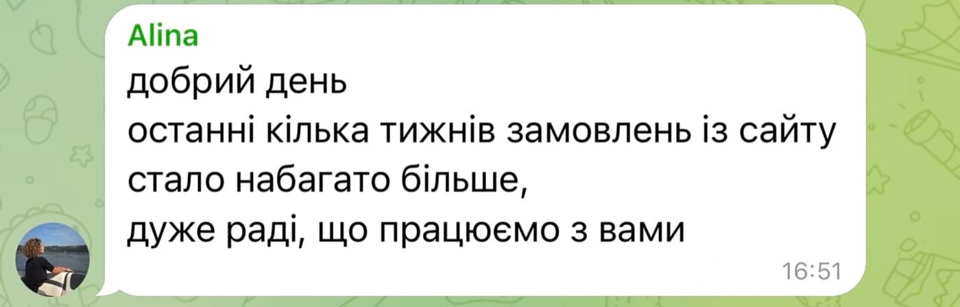 Відгук клієнта: замовлень із сайту стало набагато більше