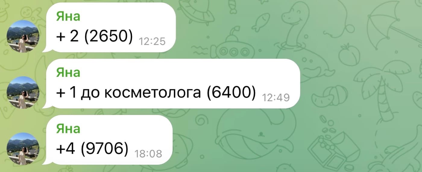 Відгук клієнта: щоденні записи, у тому числі до косметолога