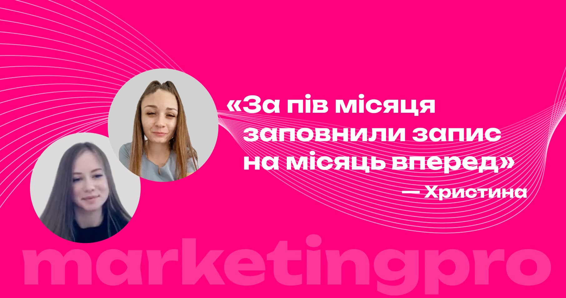Відеовідгук Христини: «Мене чують, швидко реагують і все контролюють»